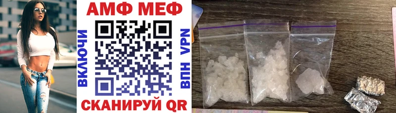 Амфетамин Premium  Кимры 