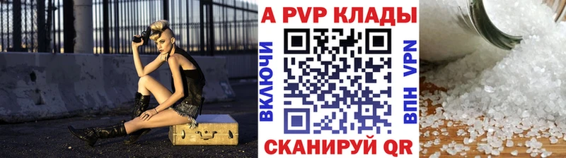 маркетплейс формула  Кимры  A PVP крисы CK  как найти наркотики 
