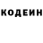 КОКАИН Fish Scale Rufkat Hlzamow