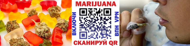 Canna-Cookies конопля  Кимры 