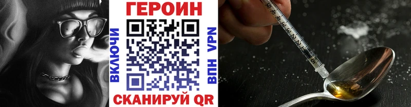 Героин герыч Кимры