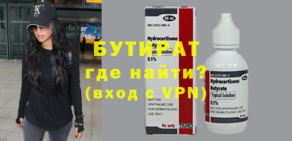 гидра Алексеевка