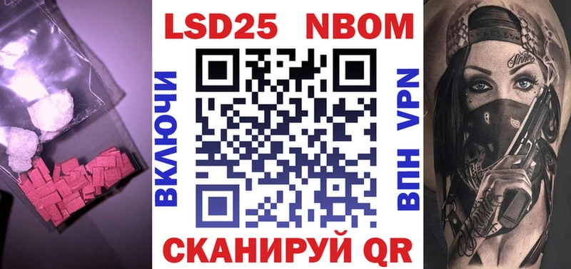 LSD-25 экстази кислота  mega ТОР  Кимры  купить наркоту 