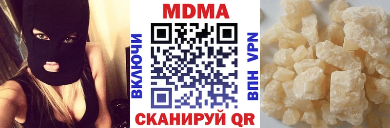 МДМА crystal  Кимры 