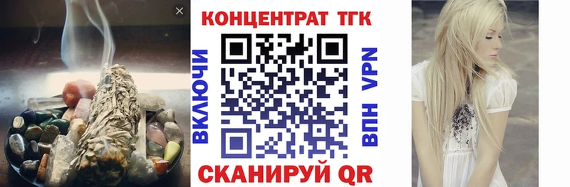 Дистиллят ТГК THC oil  Кимры 